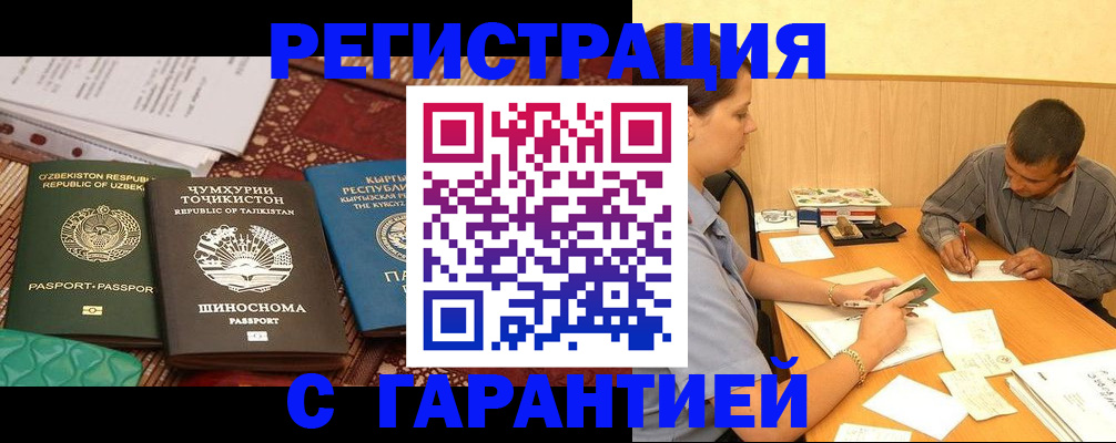 регистрация для дет. сада в Дорогобуже