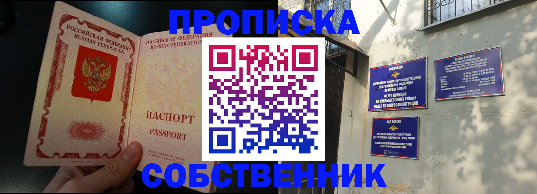 временная регистрация гарантия в Дорогобуже